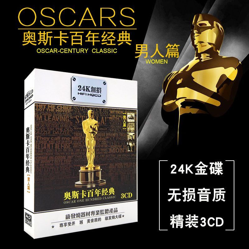 Audio Music New Song - 3CD ディスク - ユーロ・アメリカン・ポップソング、ロスレス音質カーミュージックCD、3CD コレクション -