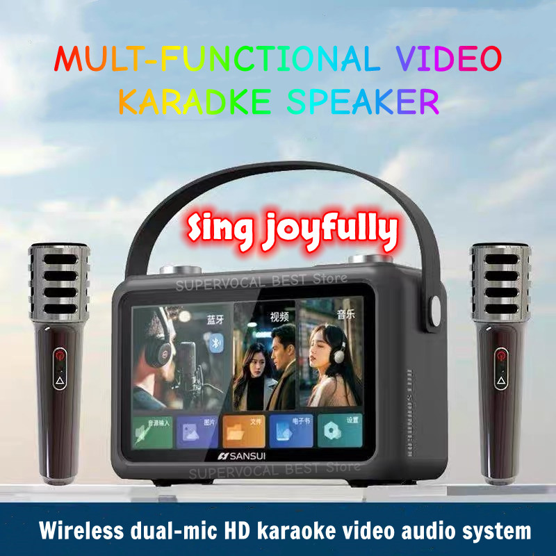 Audio Music To Lyrics - Sansui F58 7 インチ MP4 ビデオポータブル