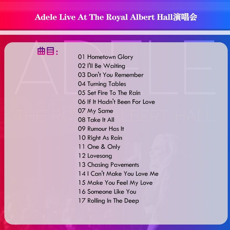 音楽オーディオCD アデル ライブ・アット・ザ・ロイヤル・ア - Audio Music To Lyrics のレビューと価格