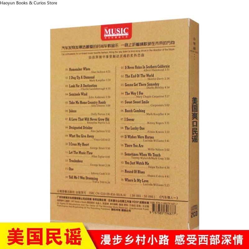 アメリカン カントリー ミュージック 2CD セット - ク - Audio Music New Song のレビューと価格