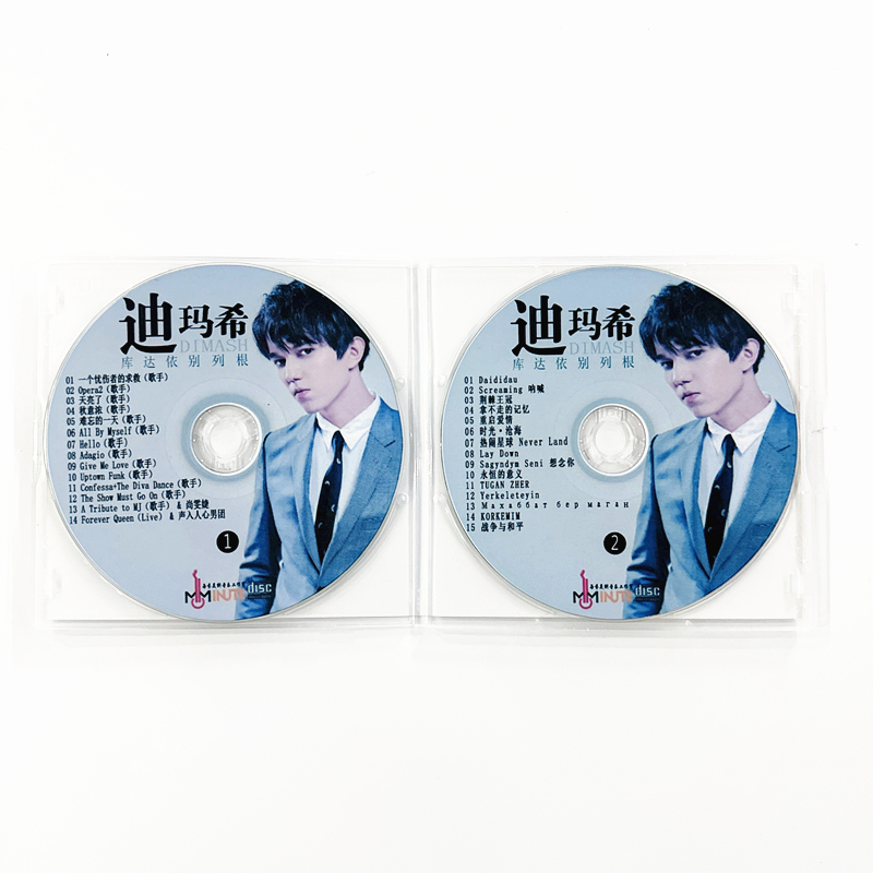 2CD/セット Dimash Qudaibergen 新曲＆ - Audio Music New Song のレビューと価格