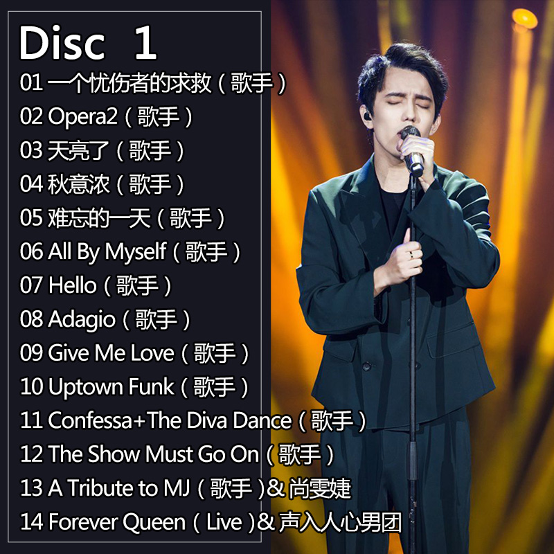 2CD/セット Dimash Qudaibergen 新曲＆ - Audio Music New Song のレビューと価格