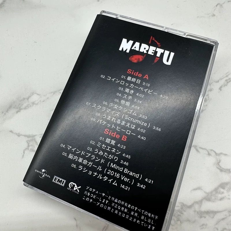 日本の音楽カセットテープ未開封、歌詞ブック付き、レトロコレク - Audio Music To Lyrics のレビューと価格