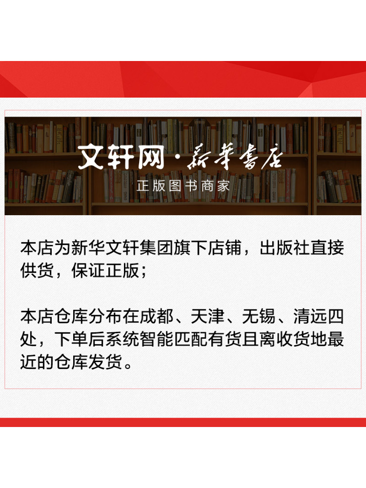 Book-Winshare The Ear Of Music - Music Audiobook のレビューと価格