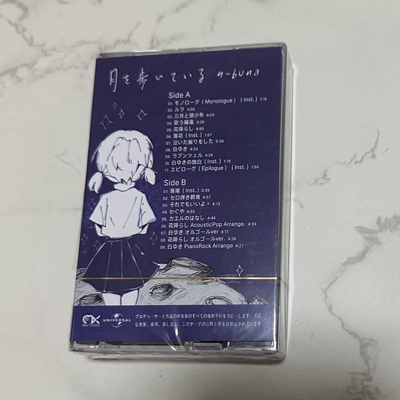 日本のクラシック音楽カセットテープ新品未開封歌詞付きレトロコ - Audio Music To Lyrics のレビューと価格